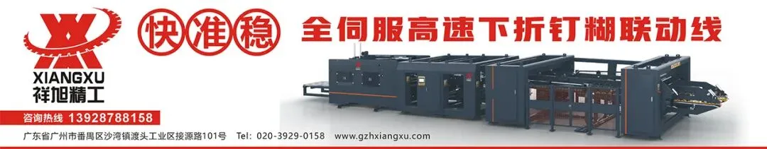 头条|停机+涨价,原纸市场惊现反转?