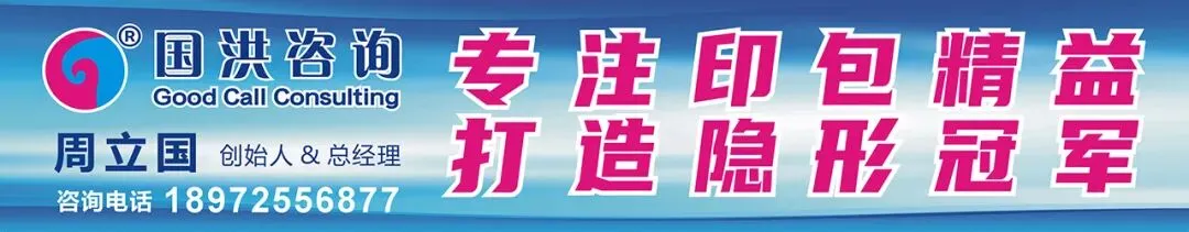 头条|停机+涨价,原纸市场惊现反转?