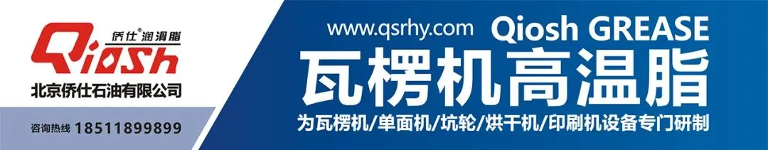 头条|停机+涨价,原纸市场惊现反转?