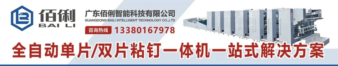 头条|停机+涨价,原纸市场惊现反转?