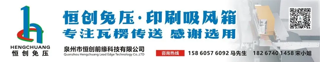 头条|停机+涨价,原纸市场惊现反转?