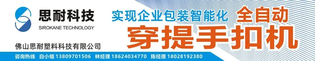 头条|停机+涨价,原纸市场惊现反转?