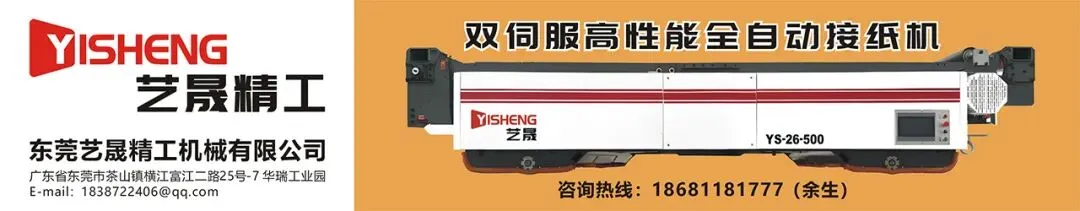 头条|停机+涨价,原纸市场惊现反转?