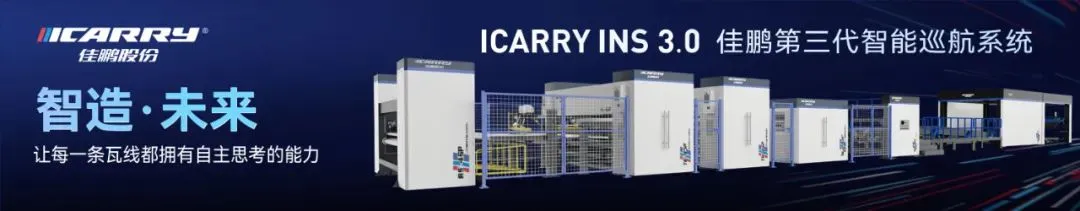 头条|停机+涨价,原纸市场惊现反转?