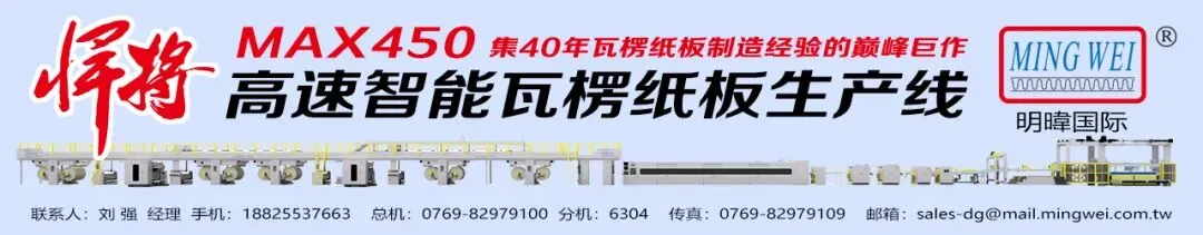 头条|停机+涨价,原纸市场惊现反转?