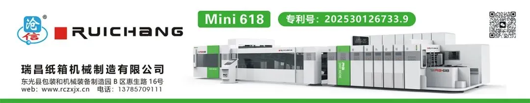 头条|停机+涨价,原纸市场惊现反转?