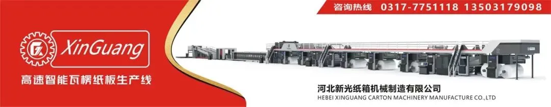 头条|停机+涨价,原纸市场惊现反转?