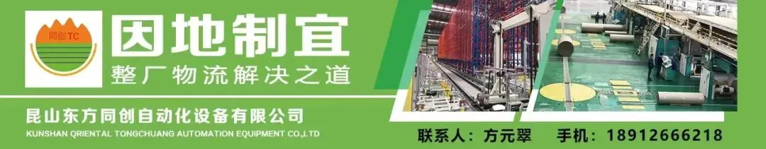 头条|停机+涨价,原纸市场惊现反转?