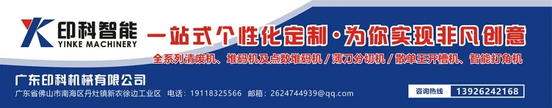 头条|停机+涨价,原纸市场惊现反转?