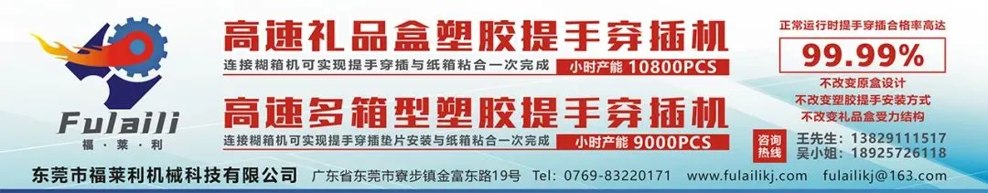 头条|停机+涨价,原纸市场惊现反转?