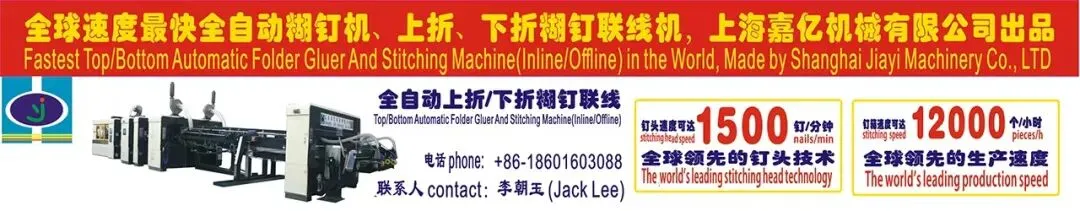 头条|停机+涨价,原纸市场惊现反转?