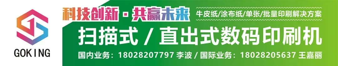 头条|停机+涨价,原纸市场惊现反转?