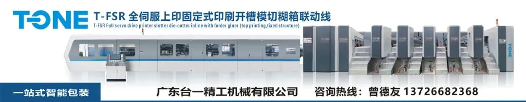 头条|停机+涨价,原纸市场惊现反转?