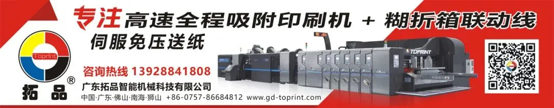 头条|停机+涨价,原纸市场惊现反转?