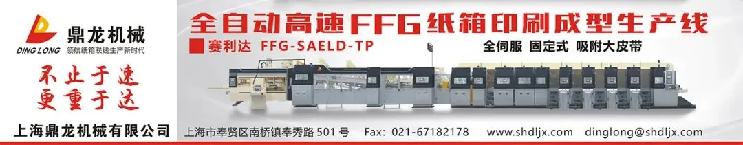 头条|停机+涨价,原纸市场惊现反转?