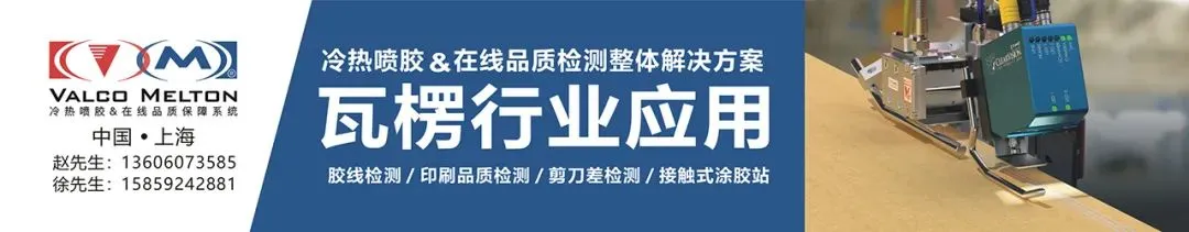 头条|停机+涨价,原纸市场惊现反转?