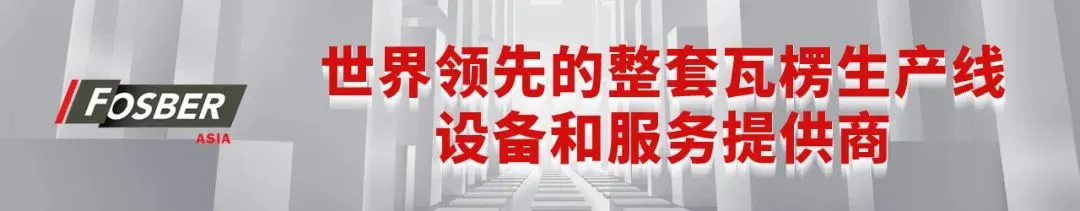 头条|停机+涨价,原纸市场惊现反转?