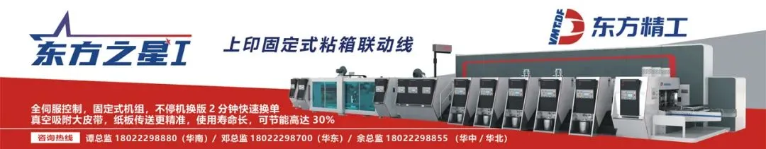 头条|停机+涨价,原纸市场惊现反转?