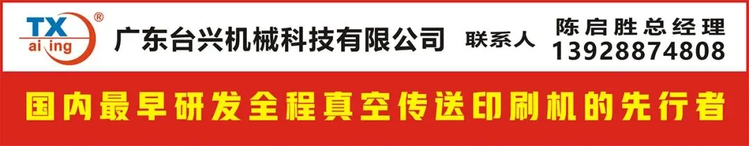 头条|停机+涨价,原纸市场惊现反转?