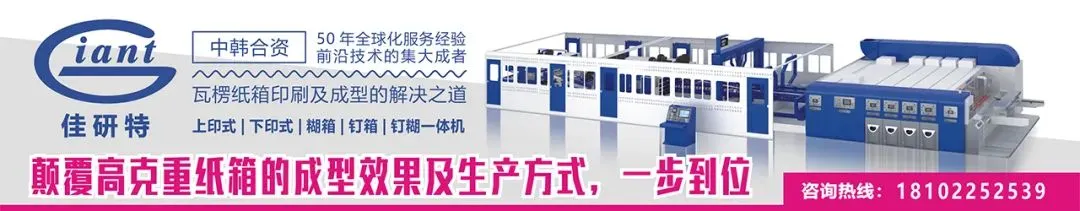 头条|停机+涨价,原纸市场惊现反转?