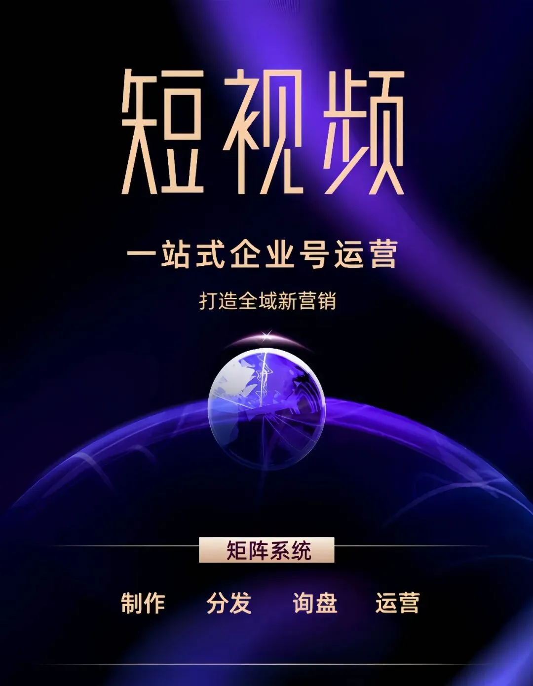 工厂短视频获客效果翻倍的5个秘诀