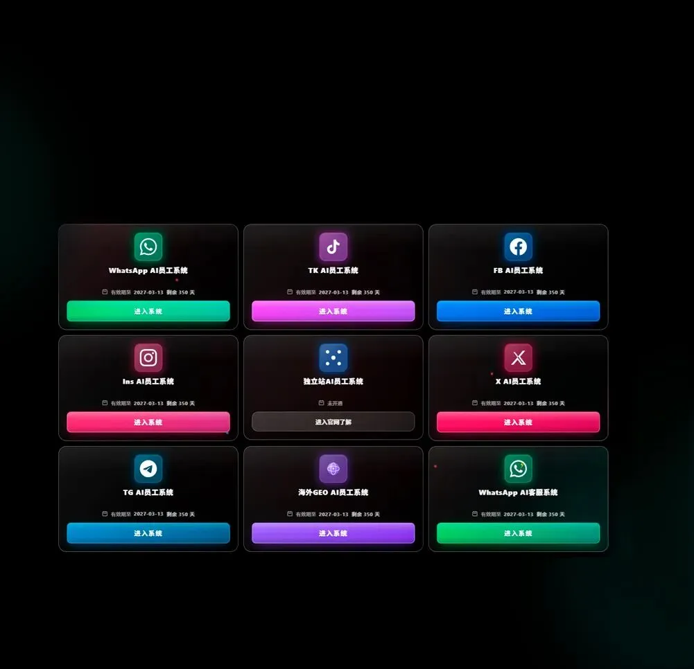 2026外贸大洗牌:告别“人肉获客”,火柴AI如何重塑Facebook获客底层逻辑?