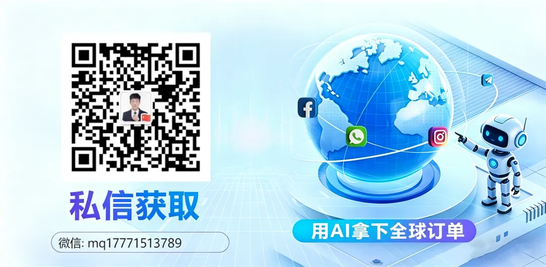 2026外贸大洗牌:告别“人肉获客”,火柴AI如何重塑Facebook获客底层逻辑?
