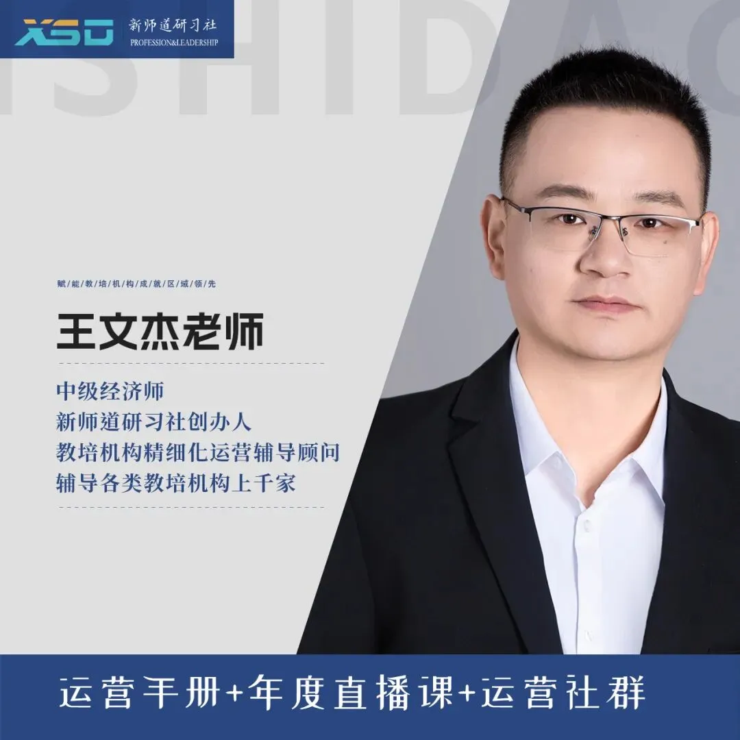 教培行业:市场明明在变小,为何有些机构在变强?