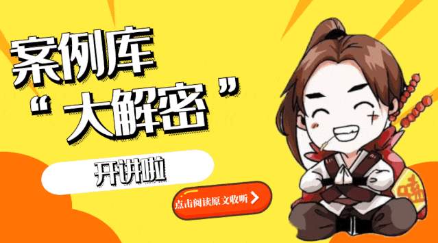 中国保健品市场 “溶栓” 赛道的创始者,靶向溶栓的定义者 ——QK 纤溶酶