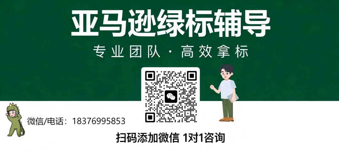 在市场价格差异GRS认证如何选择
