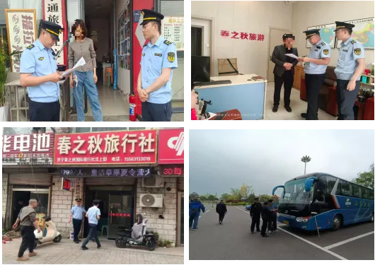 汶上县开展整治旅游市场乱象专项执法检查!