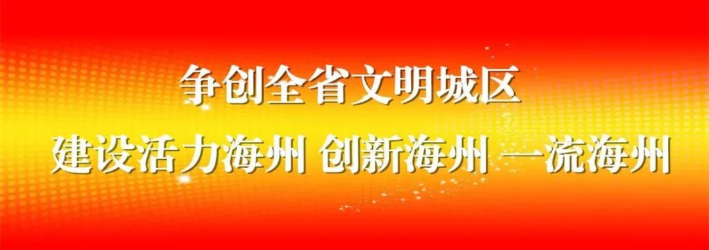 【安全防火墙】区市场监管局持续发力 确保“两会”期间市场安全