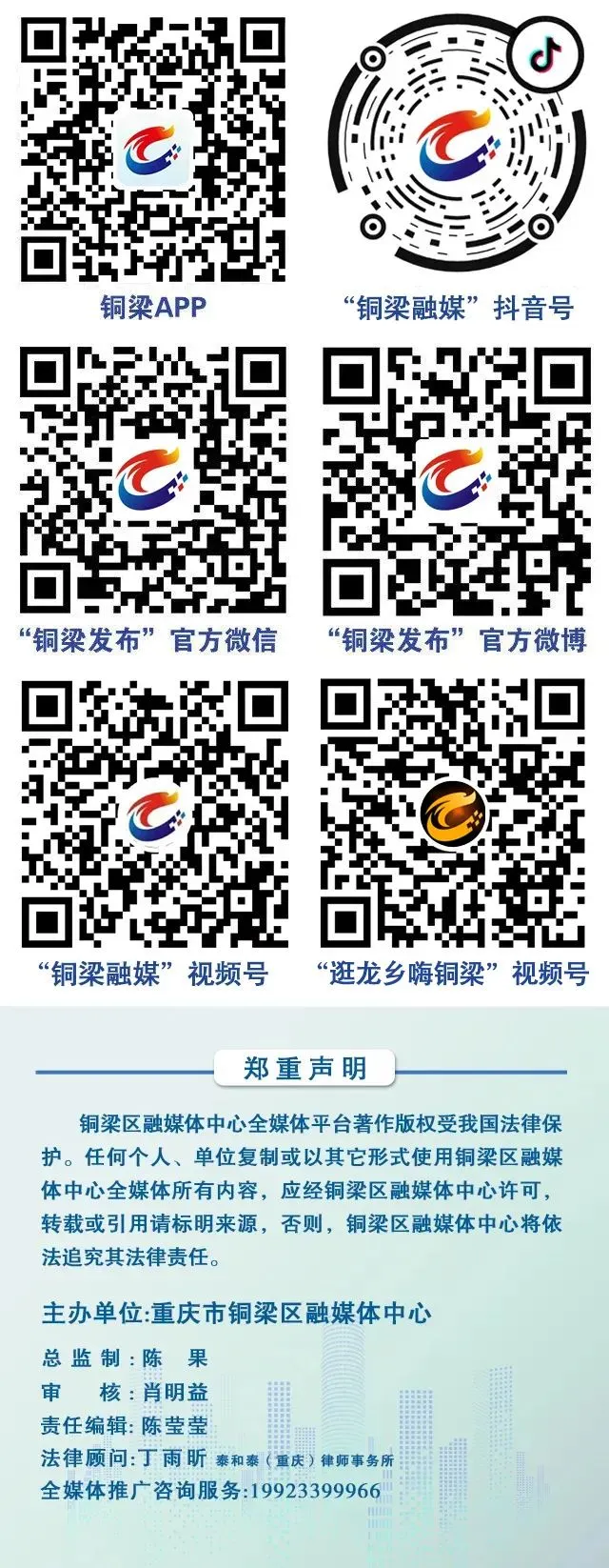 龙城天街商圈人气爆棚 消费市场尽显活力