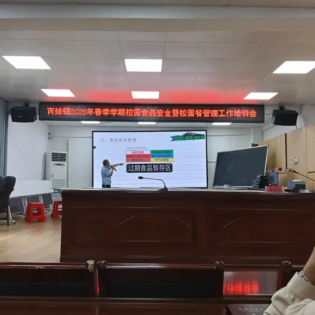 从江县市场监管局开展春季校园食品安全培训