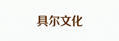 500亿短剧市场,被一群退休大爷大妈撑起了半边天