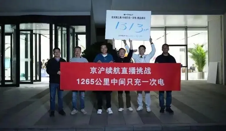 商业场上的信任博弈,雷军直播的“营销兵法”,15小时超长直播续航测试,多个话题冲上热搜