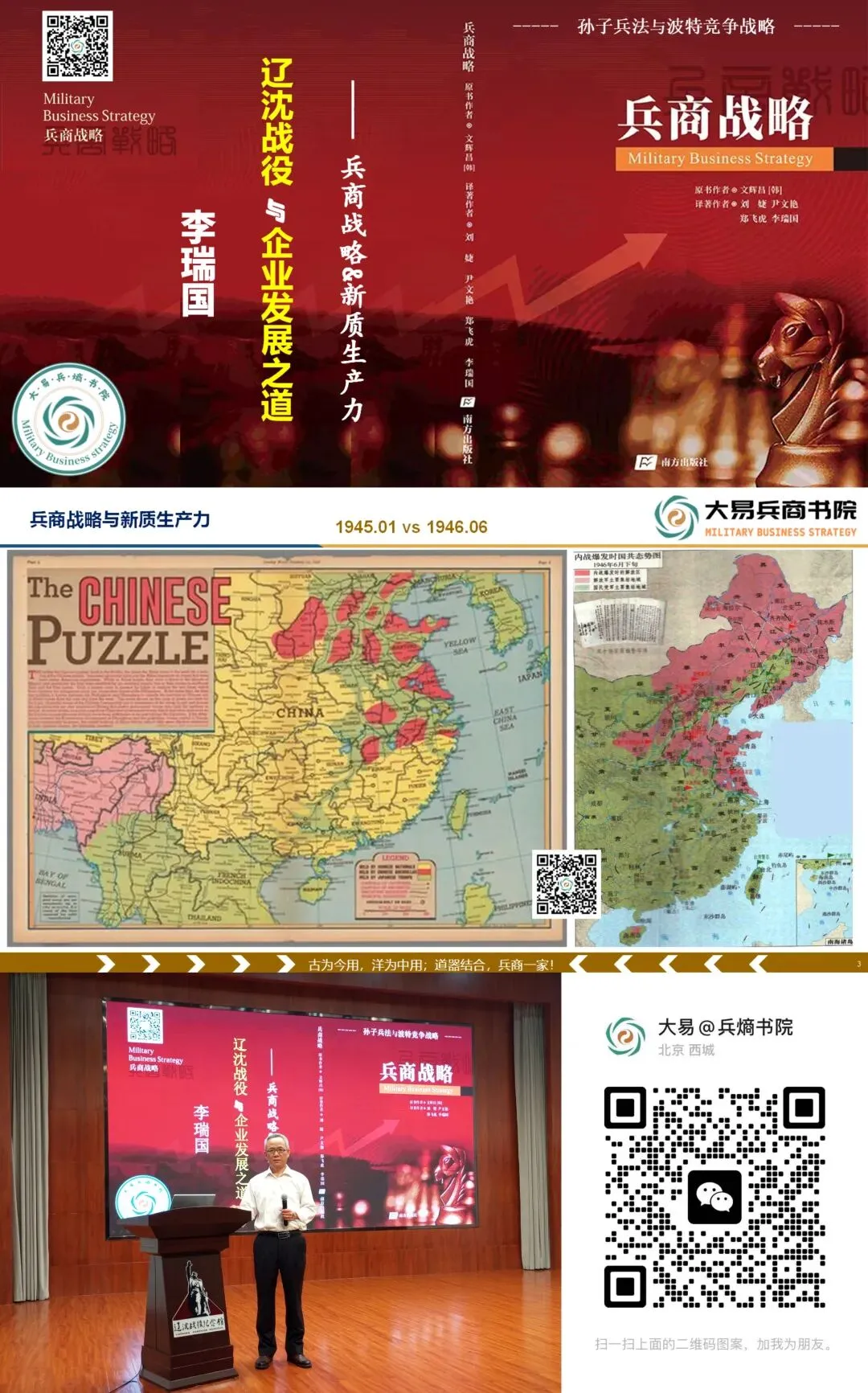 沃尔沃“争议天团”反向营销:《兵商战略》ABCD模型视角下的品牌豪赌