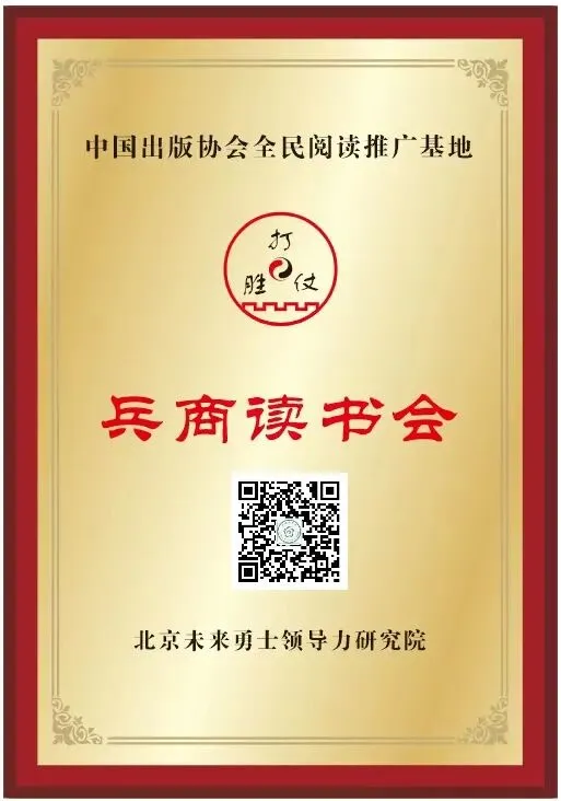 沃尔沃“争议天团”反向营销:《兵商战略》ABCD模型视角下的品牌豪赌