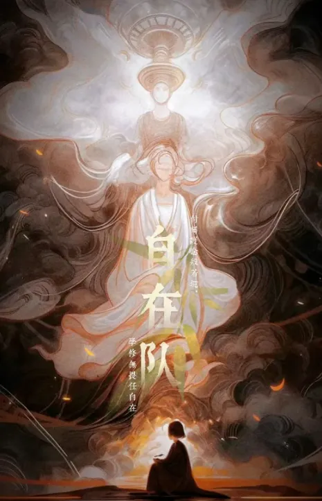 龚智斌《营销管理》周作业||你热爱它吗