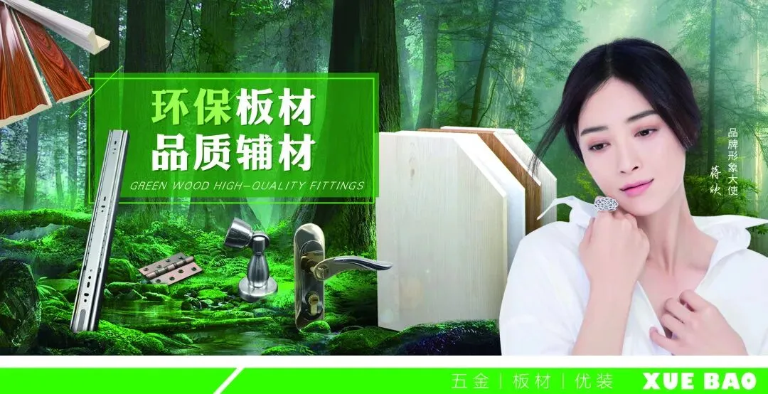 【市场品牌推荐】宏达国盛雪宝板材欢迎您