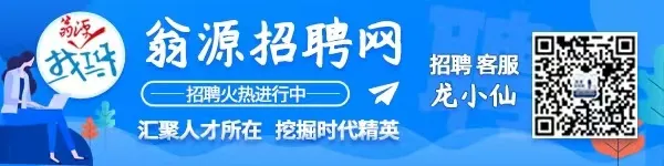 招人!活动策划&销售精英!月休6天,薪资福利好,工作环境佳~期待你的加入!