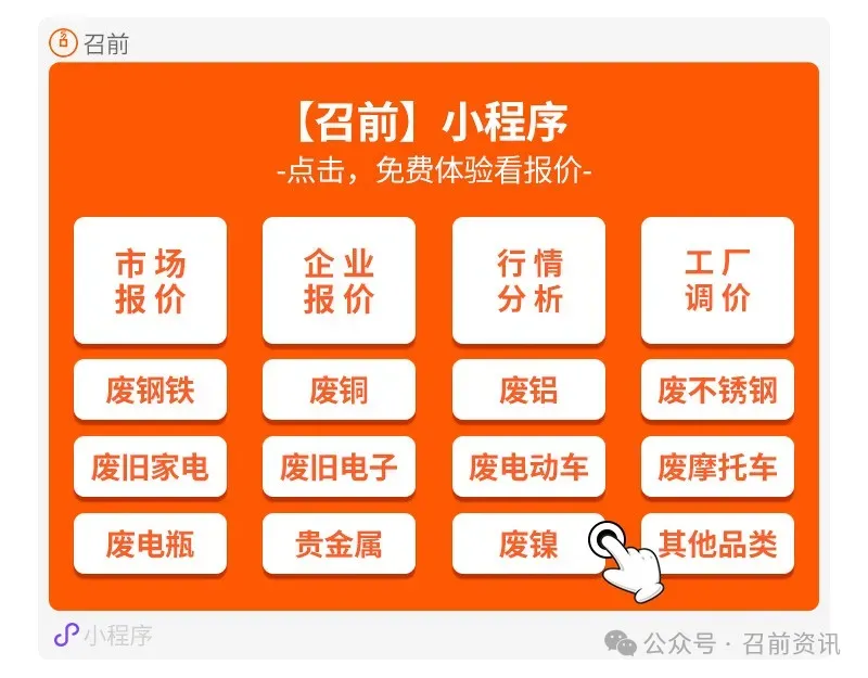 今日废铝价格全国市场最新报价(2026年04月19日)