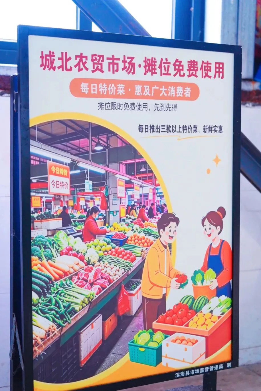 滨海这座农贸市场便民buff叠满!就在东坎牛桥旁边→