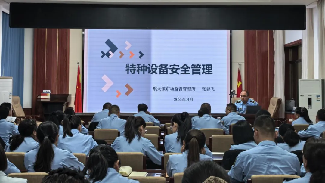 【工作动态】金塔县市场监督管理局工作周报第十一期