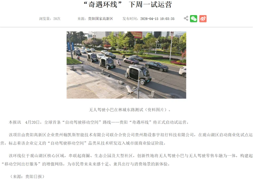 【每周市场机会】2026年4月20日-4月26日