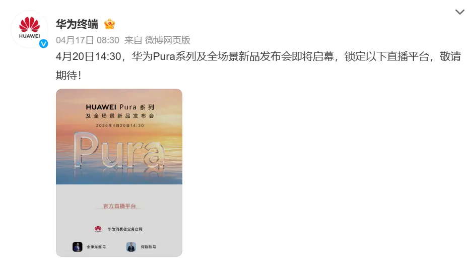 【每周市场机会】2026年4月20日-4月26日