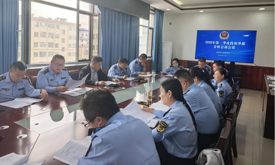 【工作动态】金塔县市场监督管理局工作周报第十一期