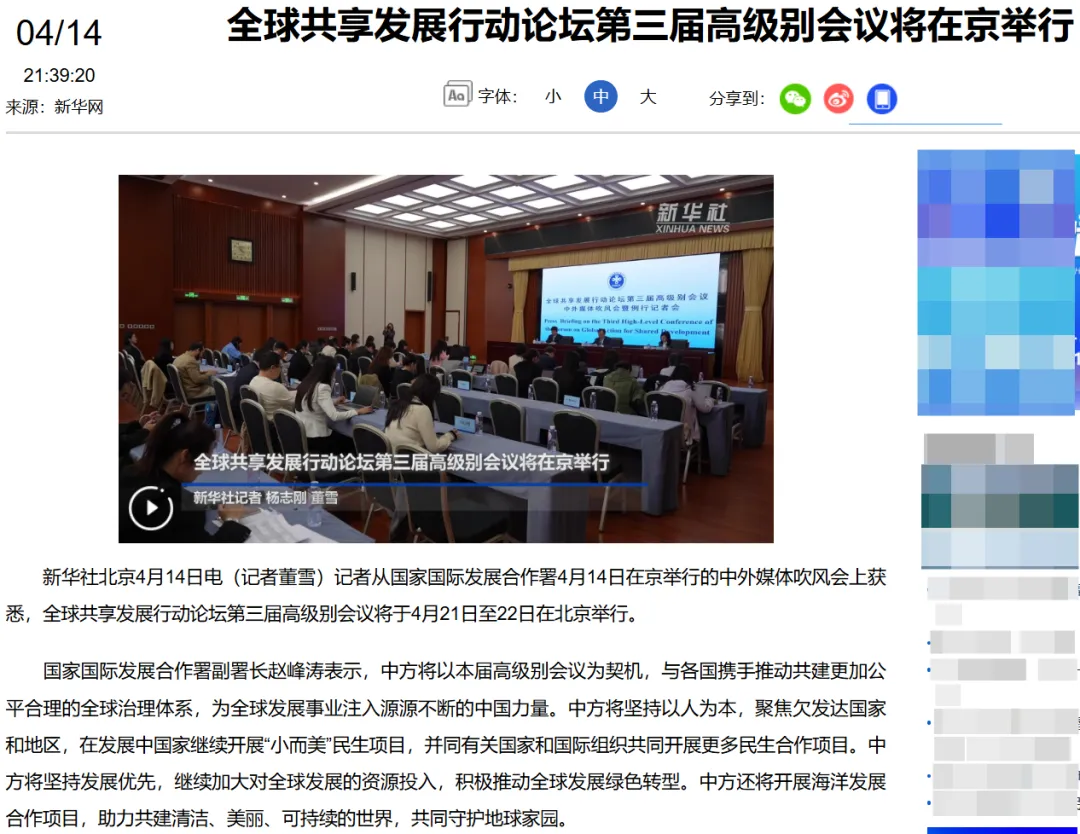 【每周市场机会】2026年4月20日-4月26日