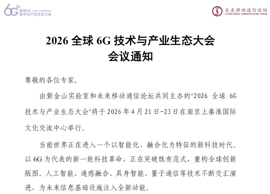 【每周市场机会】2026年4月20日-4月26日