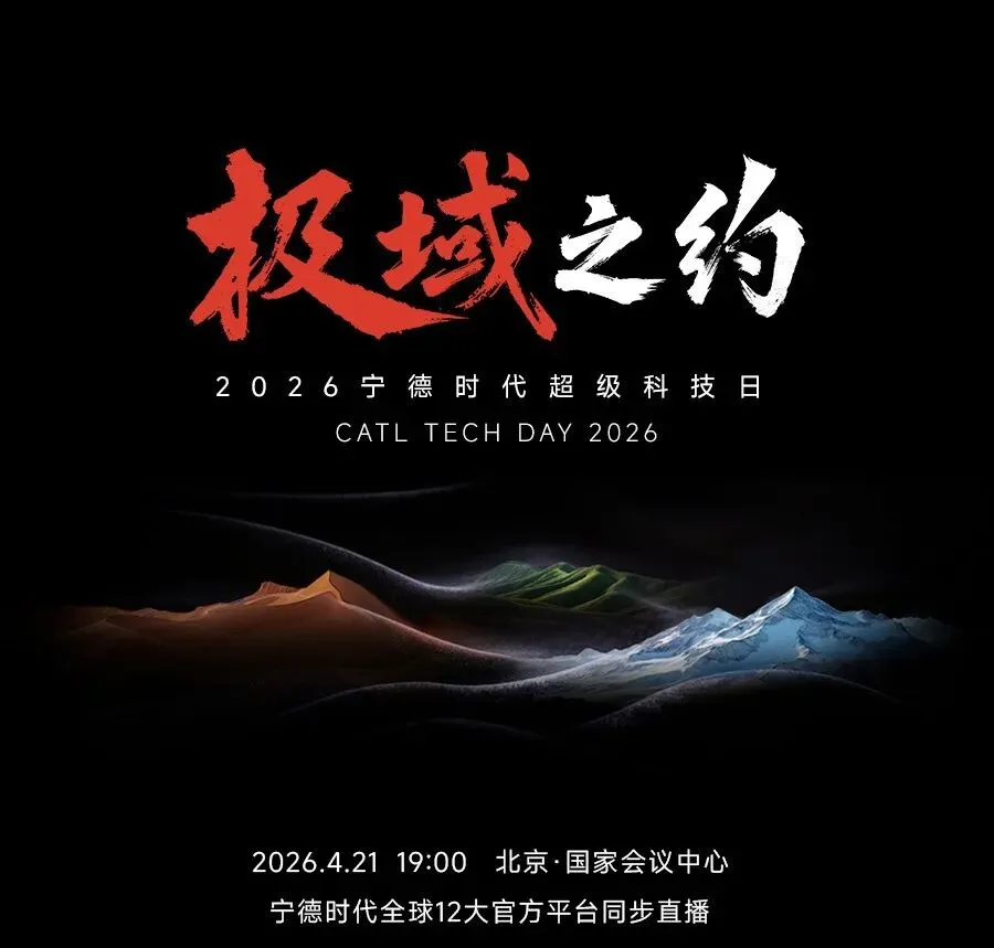 【每周市场机会】2026年4月20日-4月26日